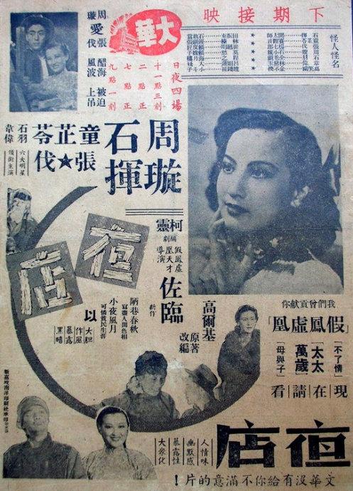 奥克兰大学学士成绩单